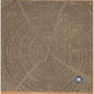 裸体比基尼美女虑待尿口
