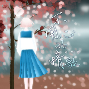 裸体比基尼美女虑待尿口
